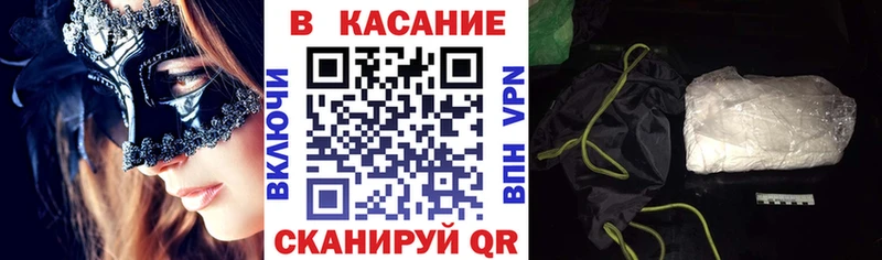 Что такое Городовиковск COCAIN  omg ССЫЛКА  ГАШ  МЕФ 