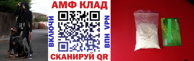 Амфетамин VHQ  Городовиковск 