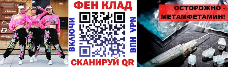 АМФЕТАМИН VHQ Городовиковск