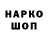 МЕТАДОН мёд EZKY