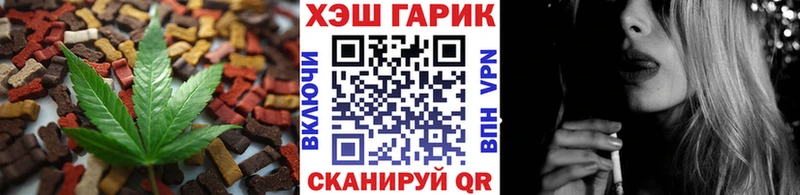 Cannafood марихуана  Городовиковск 