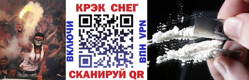 COCAIN Fish Scale  OMG рабочий сайт  площадка какой сайт  Городовиковск 