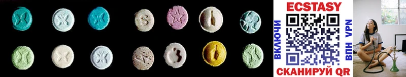 Ecstasy louis Vuitton  цена   Городовиковск 