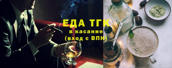 марки nbome Балабаново