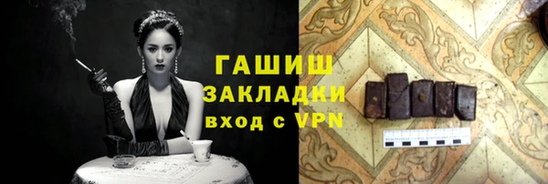 марки nbome Балабаново