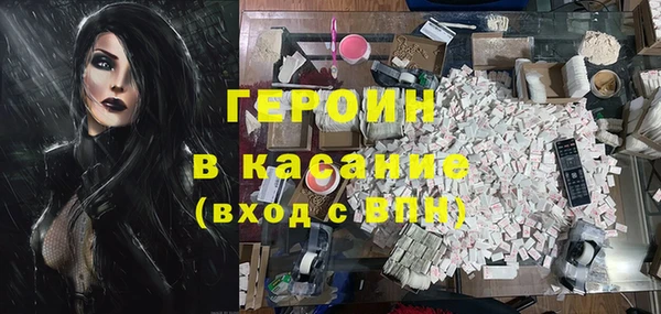MESCALINE Балахна