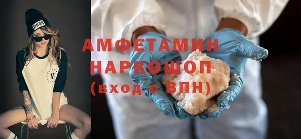 марки nbome Балабаново