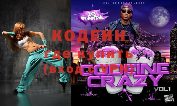 MESCALINE Балахна
