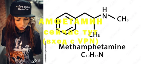 MESCALINE Балахна
