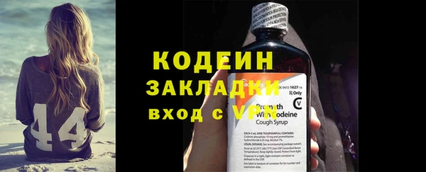 MESCALINE Балахна