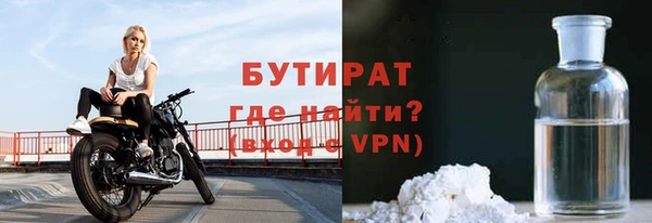 хмурый Баксан