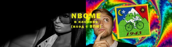 MDMA Белокуриха