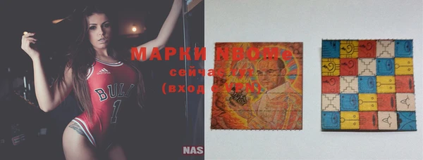MDMA Белокуриха