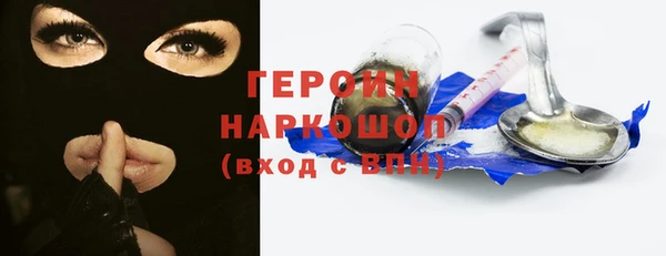 ALPHA-PVP Белоозёрский