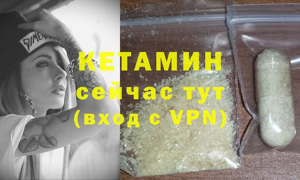 марки nbome Балабаново