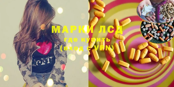 ALPHA-PVP Белоозёрский