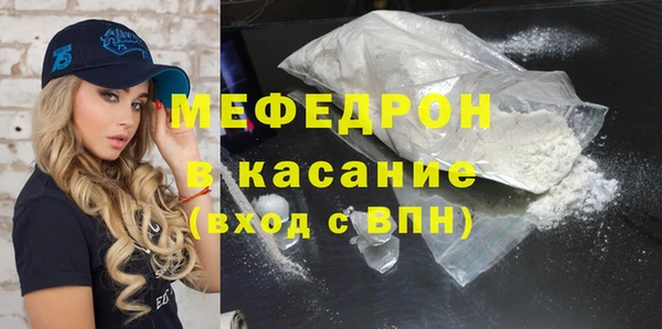 MESCALINE Балахна