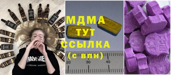 MESCALINE Балахна