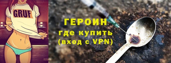 ALPHA-PVP Белоозёрский