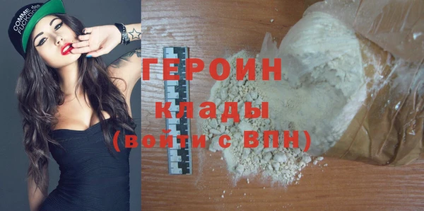 хмурый Баксан