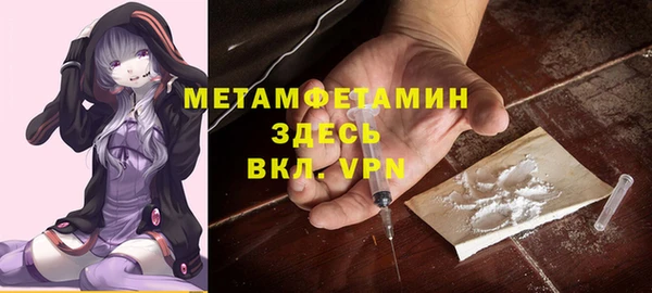 марки nbome Балабаново