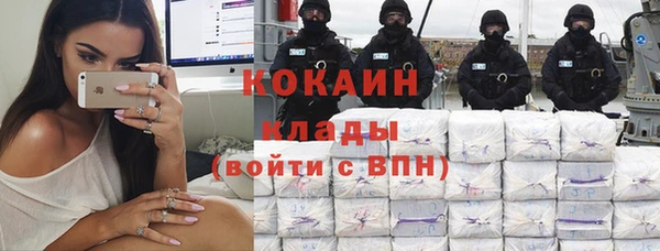 MDMA Белокуриха