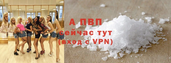 марки nbome Балабаново