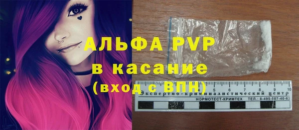 марки nbome Балабаново