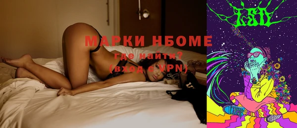 MDMA Белокуриха