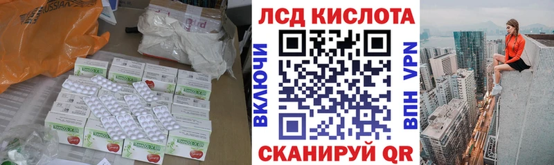 ЛСД экстази ecstasy Городовиковск