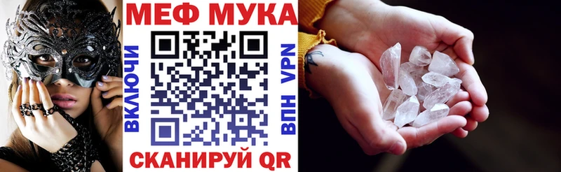 Меф кристаллы  Городовиковск 