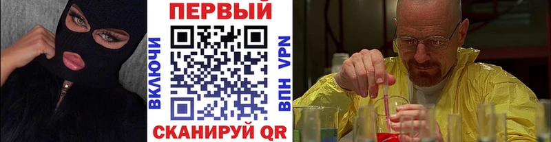 МЕТАМФЕТАМИН Декстрометамфетамин 99.9%  Городовиковск 