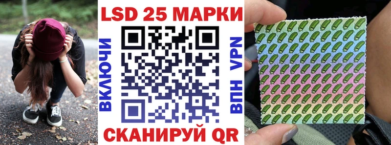 kraken ONION  Городовиковск  Марки 25I-NBOMe 1,8мг  цены наркотик 