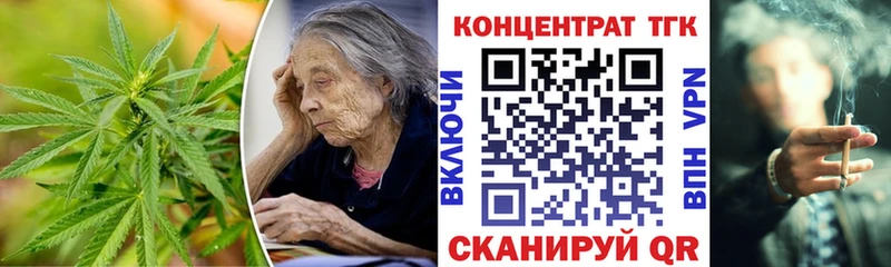 ТГК гашишное масло  Городовиковск 